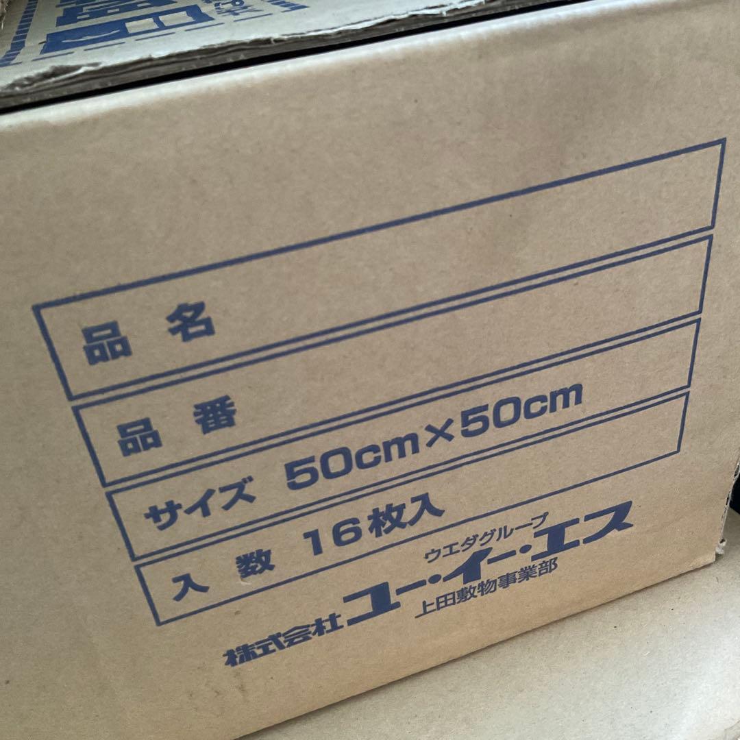 y*o様 yuto amano　追加　天然素材　マギー サイザル タイル