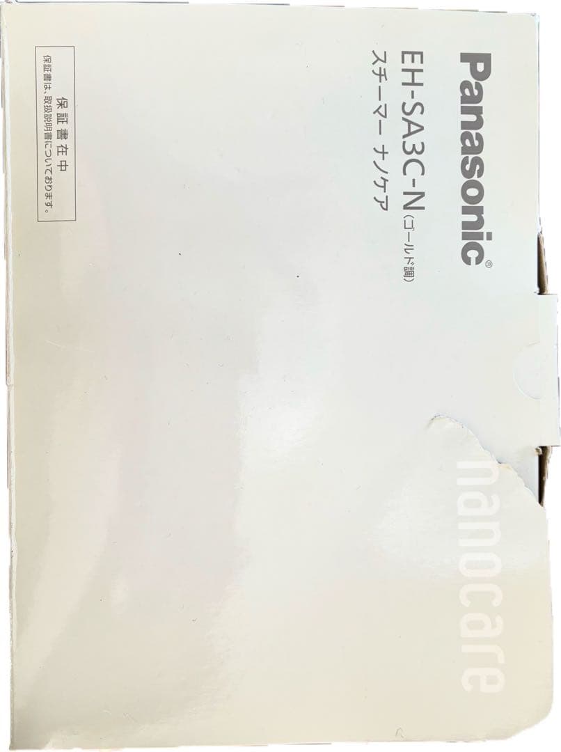 【未使用品】Panasonic nanocare スチーマー