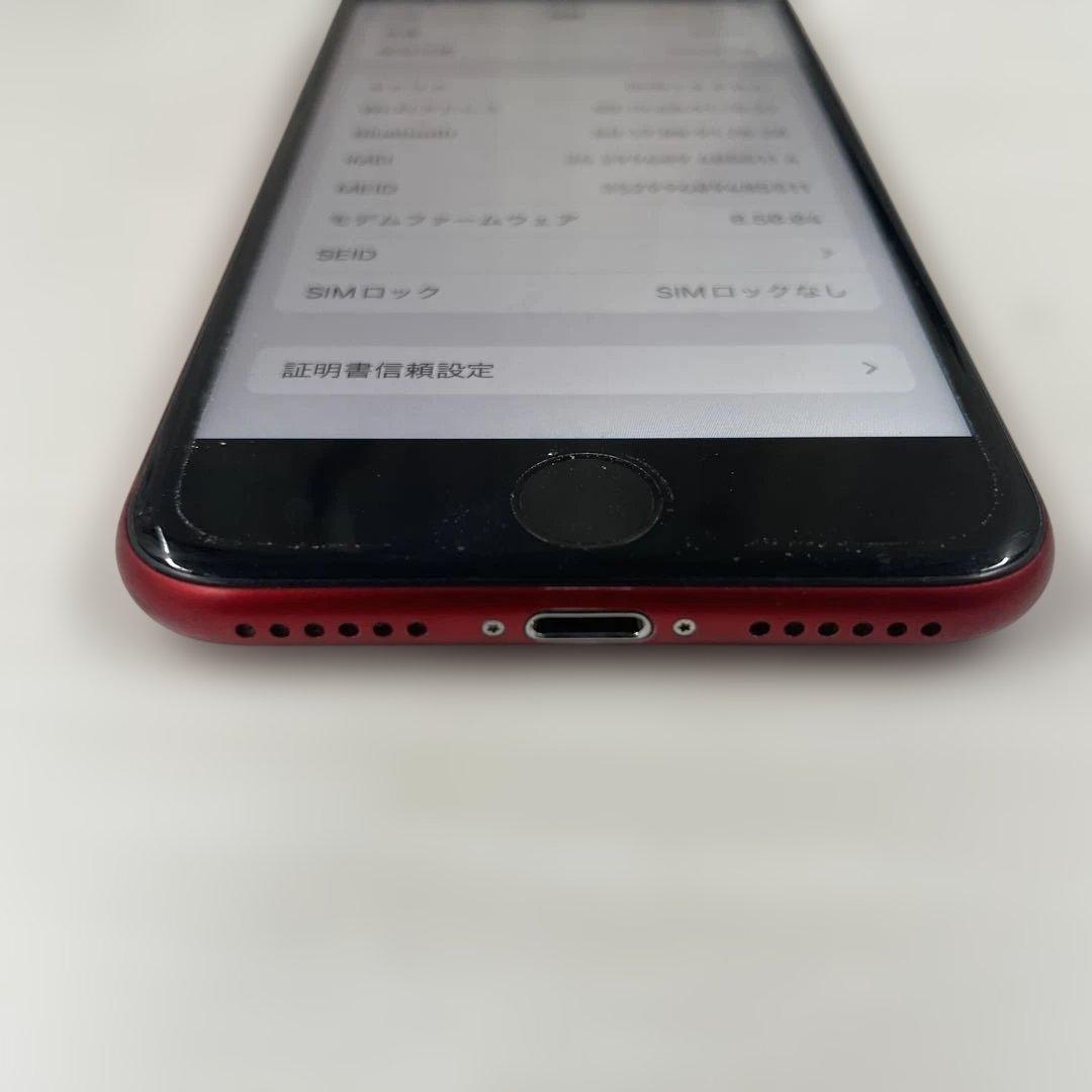 Apple iPhone 8 64GB SIMフリー