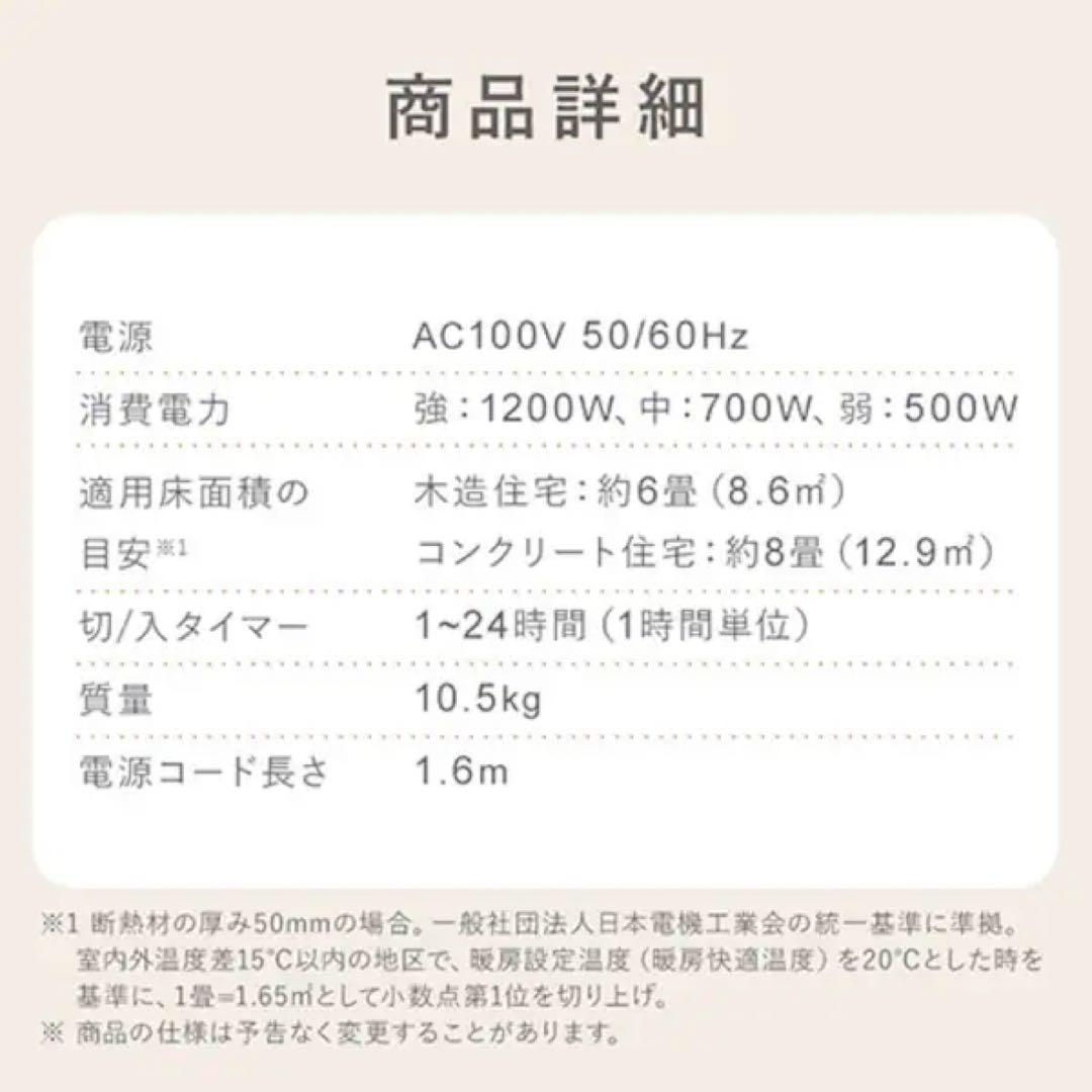 アイリスオーヤマ オイルヒーター POH-S1208M