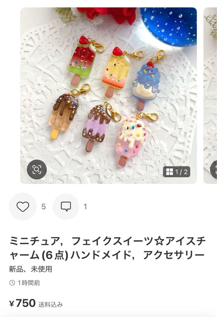 ‪☆toy様・専用ページ‪☆