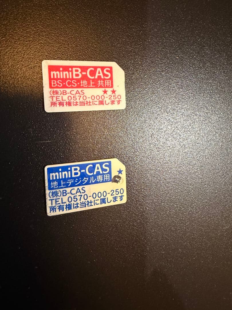 ジャンク 東芝　REGZA タイムシフトマシン　DBR-M3009 レコーダー