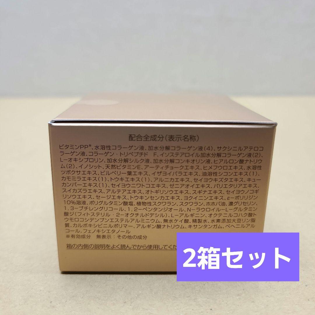 パーフェクトワン 薬用リンクル ストレッチジェル 50g × 2個セット
