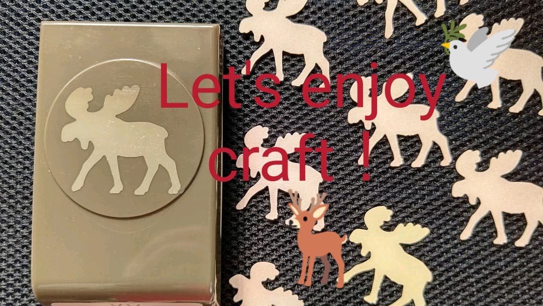 スタンピング アップ ムース クラフトパンチ Stampin 'Up!