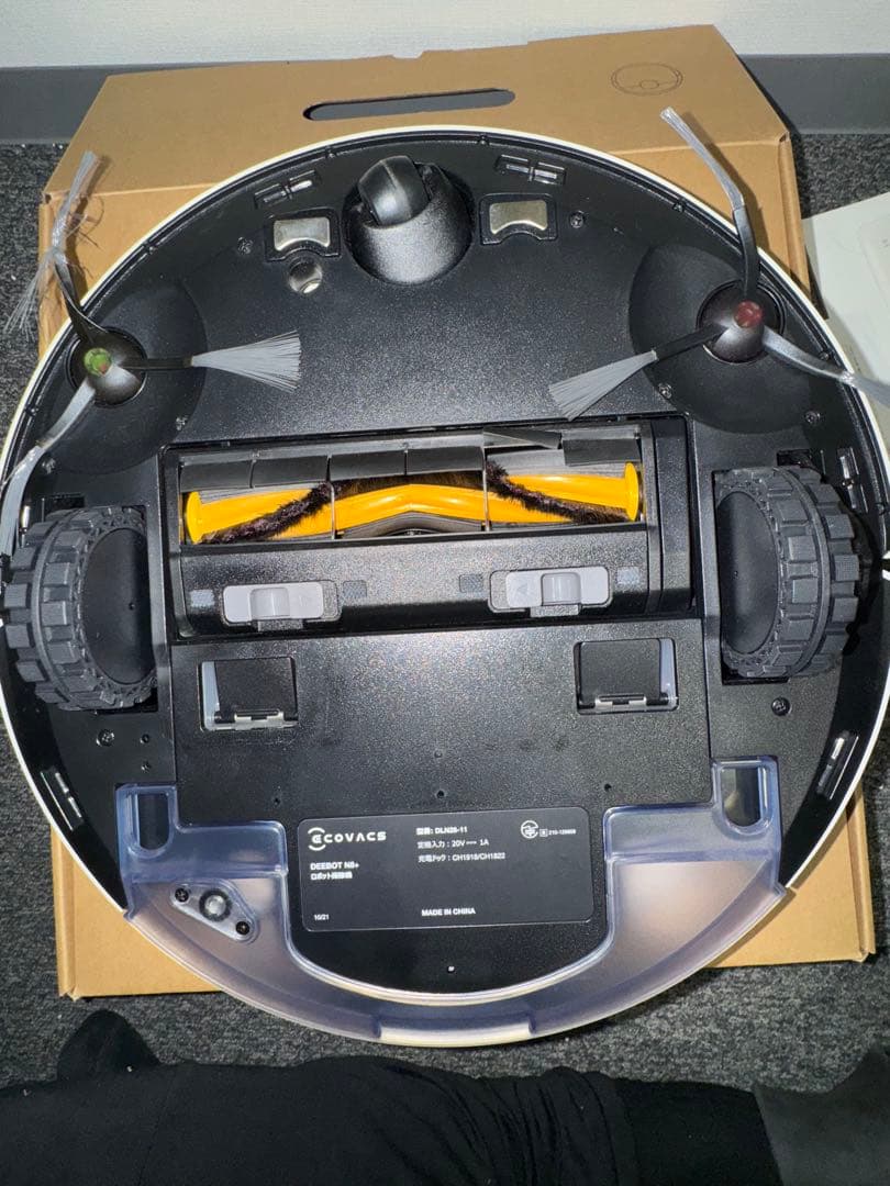 ECOVACS(エコバックス）DEEBOT N8+ ロボット掃除機