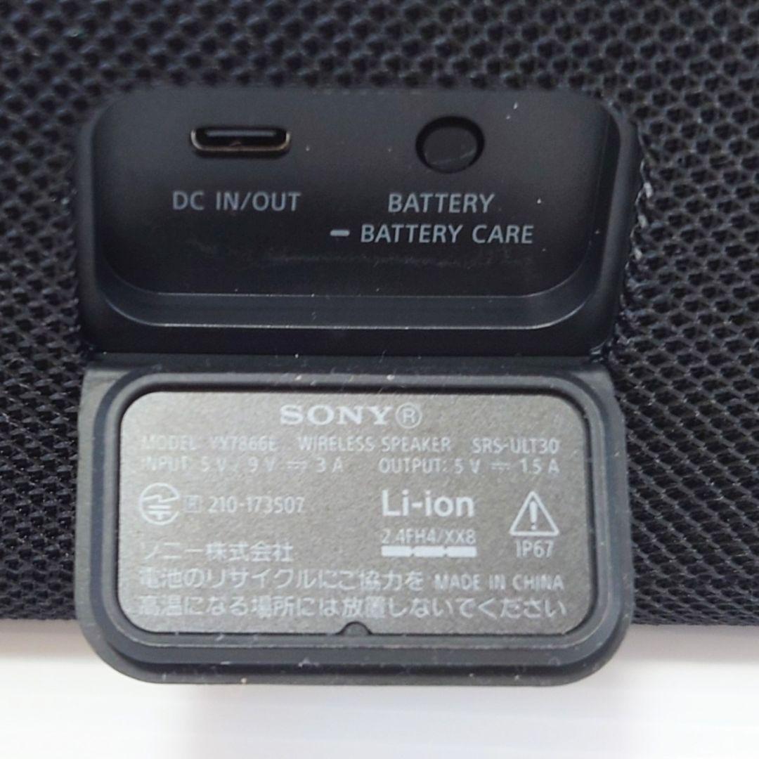 SONY ワイヤレススピーカー ULT FIELD 3