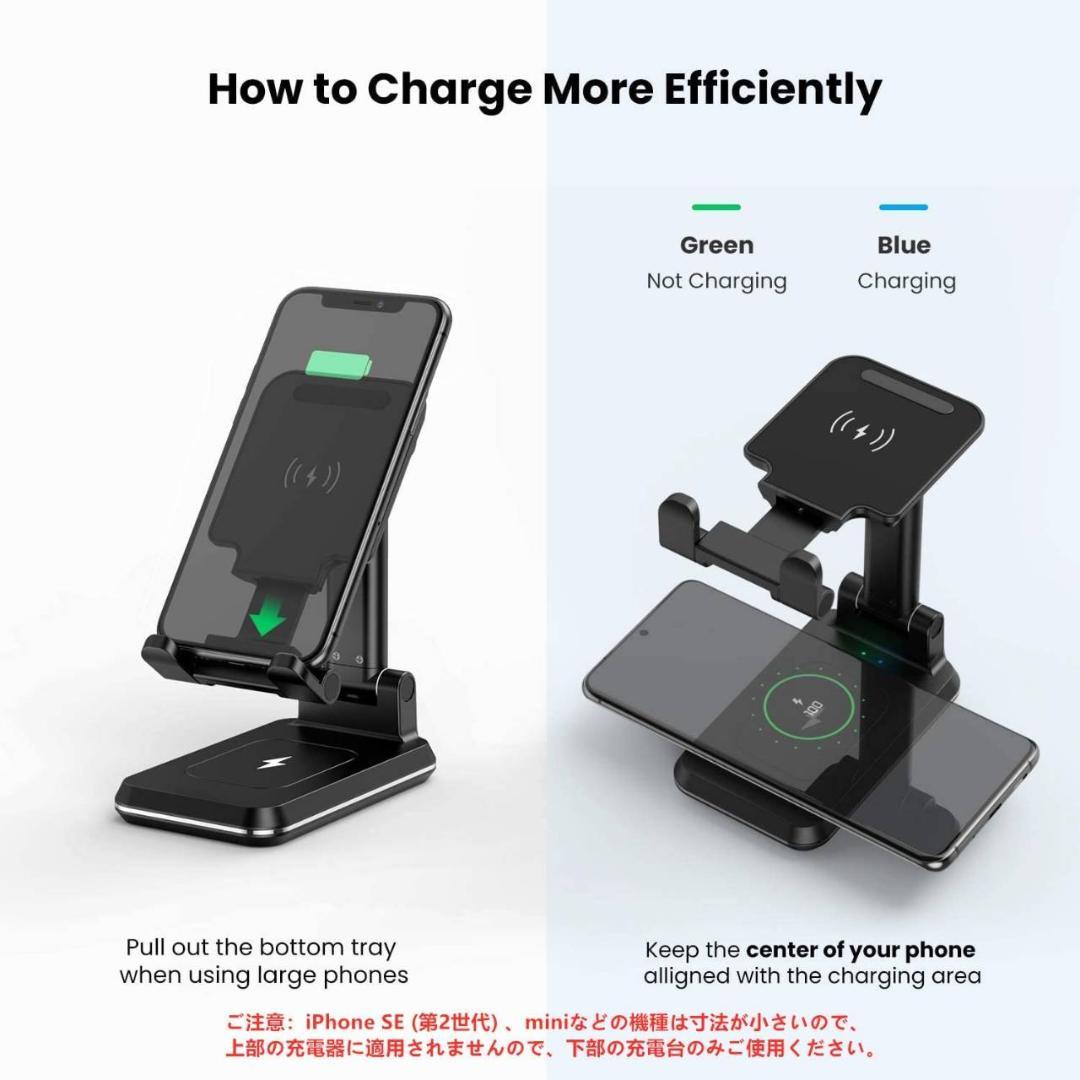 qi対応ワイヤレス充電器 2台同時充電 無接点充電 スマホ置くだけ