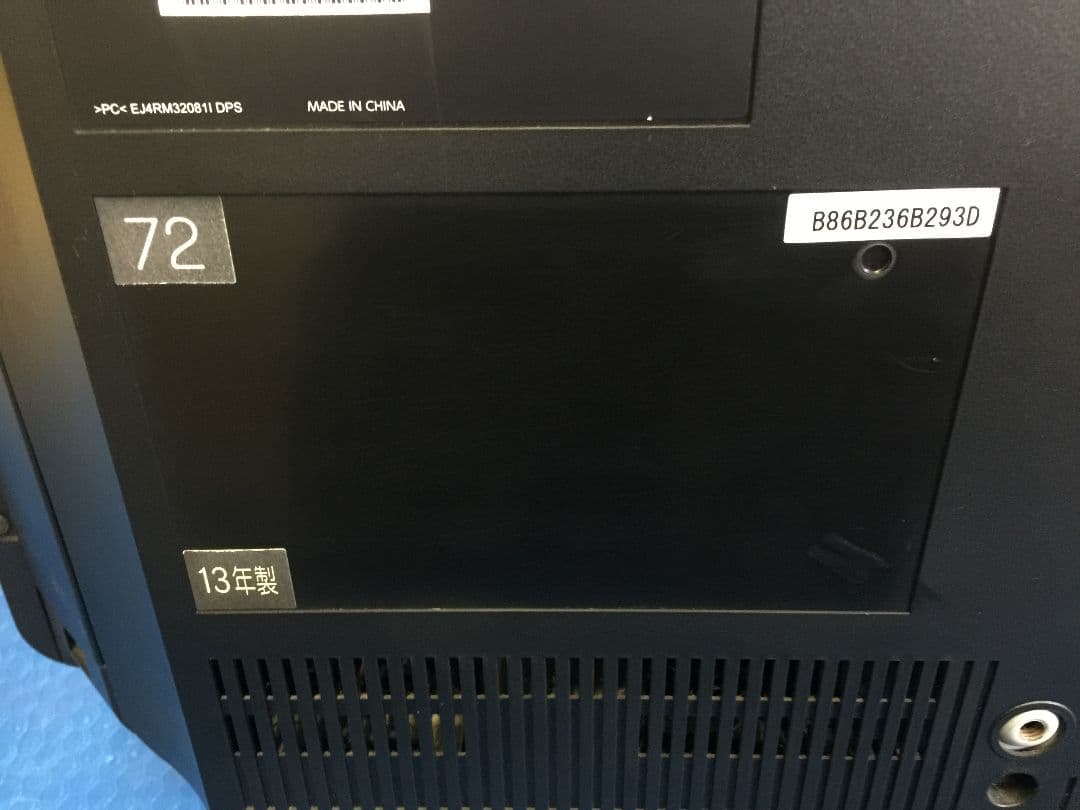 東芝 TOSHIBA REGZA レグザ 32型テレビ 32S7 2013年製