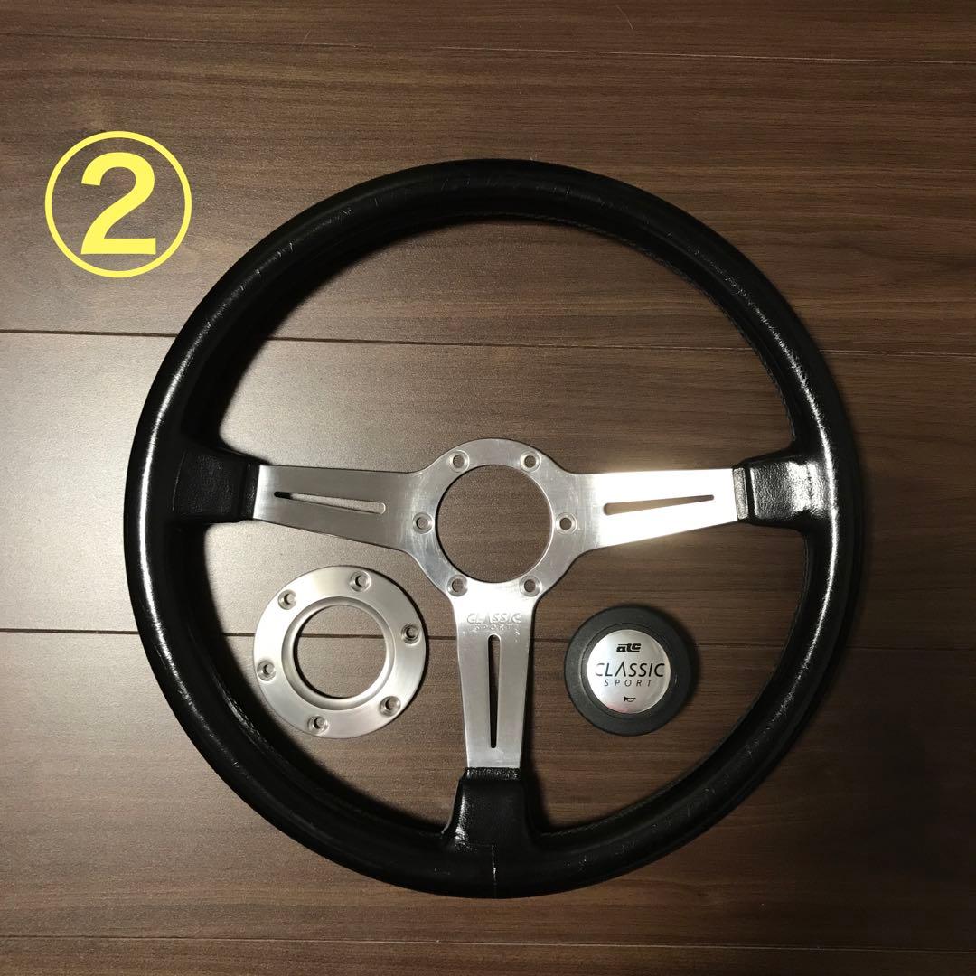 ステアリング（ホーンボタン付） 各3セット パーソナル1点、atc 2点