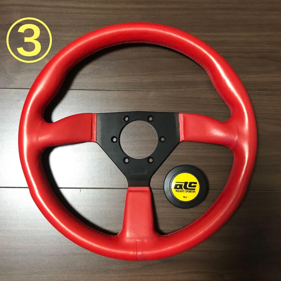 ステアリング（ホーンボタン付） 各3セット パーソナル1点、atc 2点