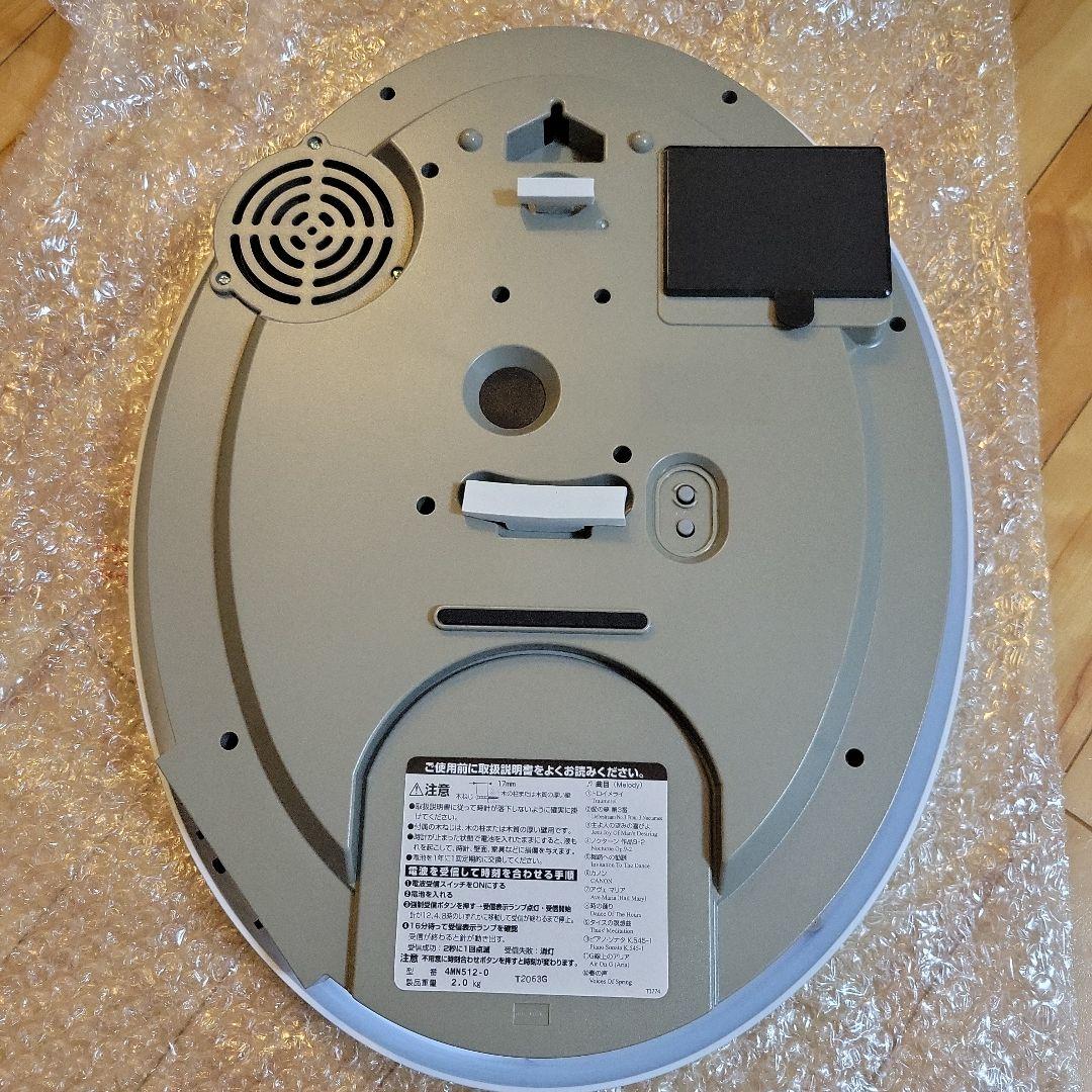 リズム時計パルミューズプラウド　電波時計　4MN512-005クリスタル振り子付