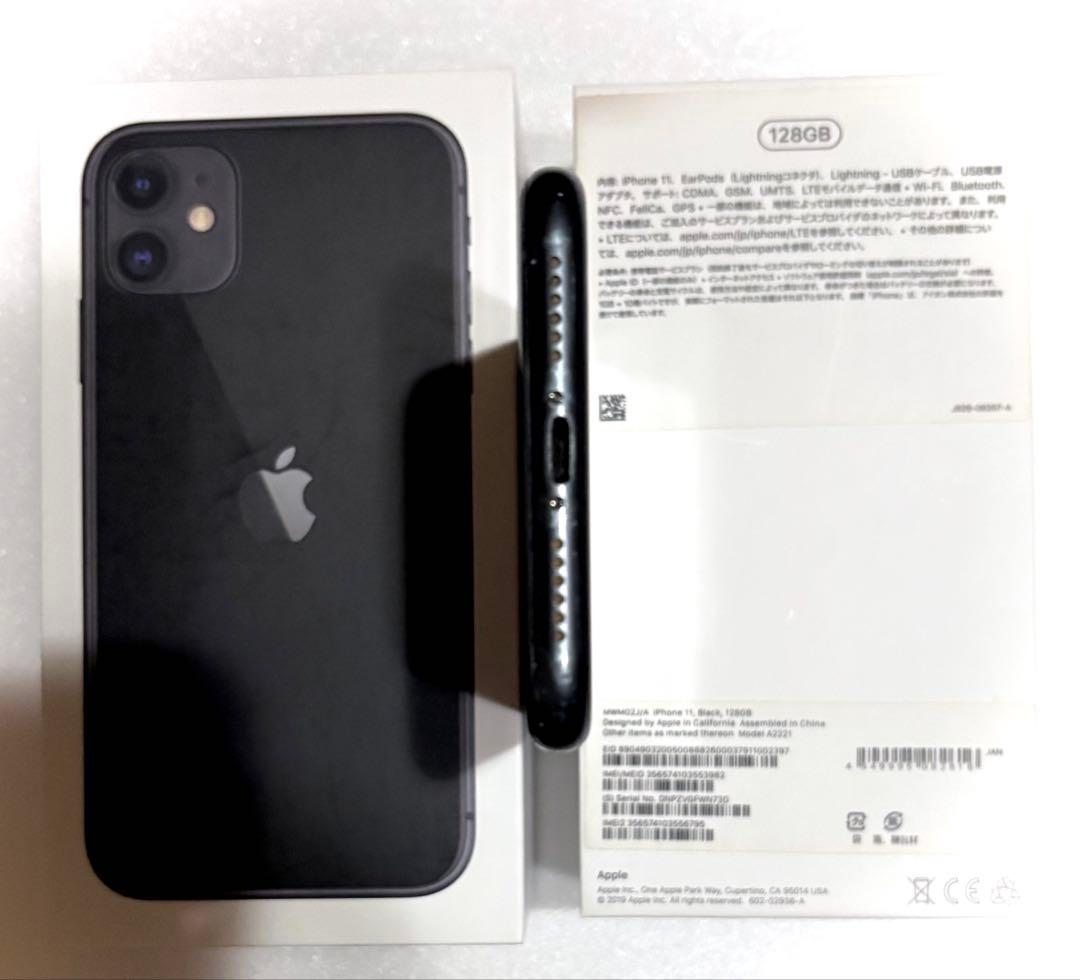 iPhone 11 ブラック
