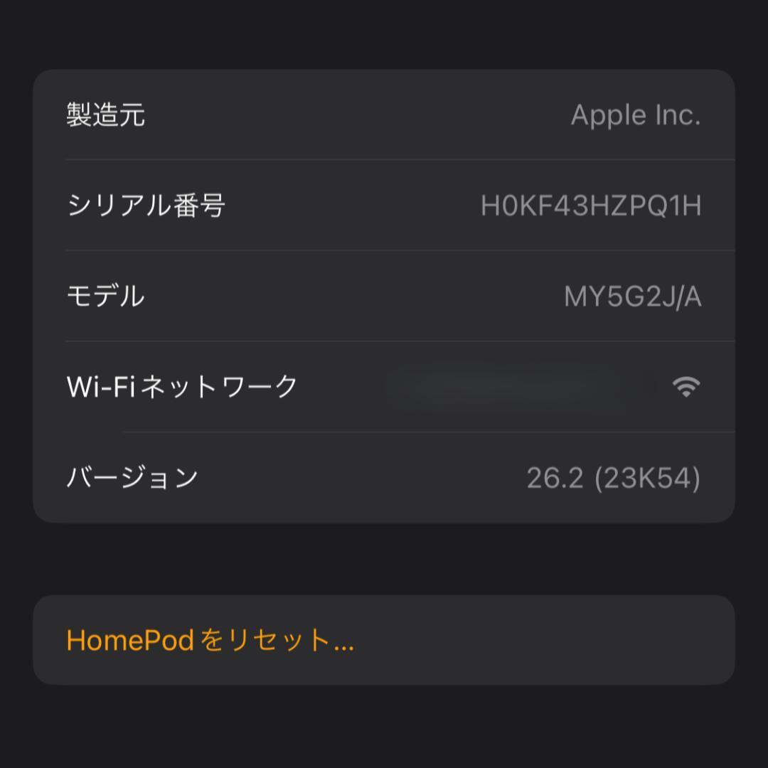 Apple Pod mini ブラック A2374 MY5G2J/A