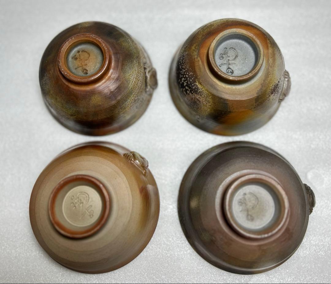 備前焼　盃　お猪口　小西陶古造　窯変細工浮彫 『蟹』　4個セット