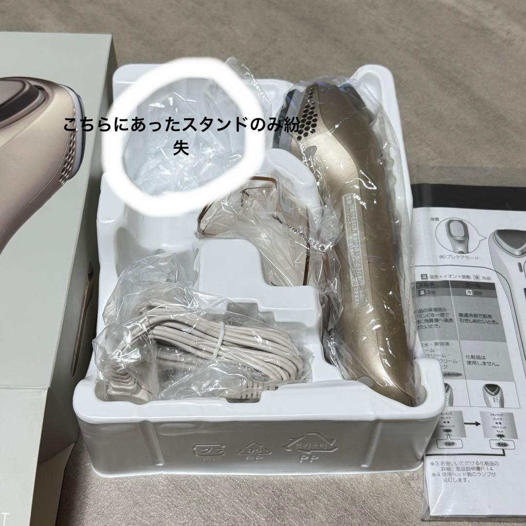 Panasonic IonBoost EH-ST99 美顔器