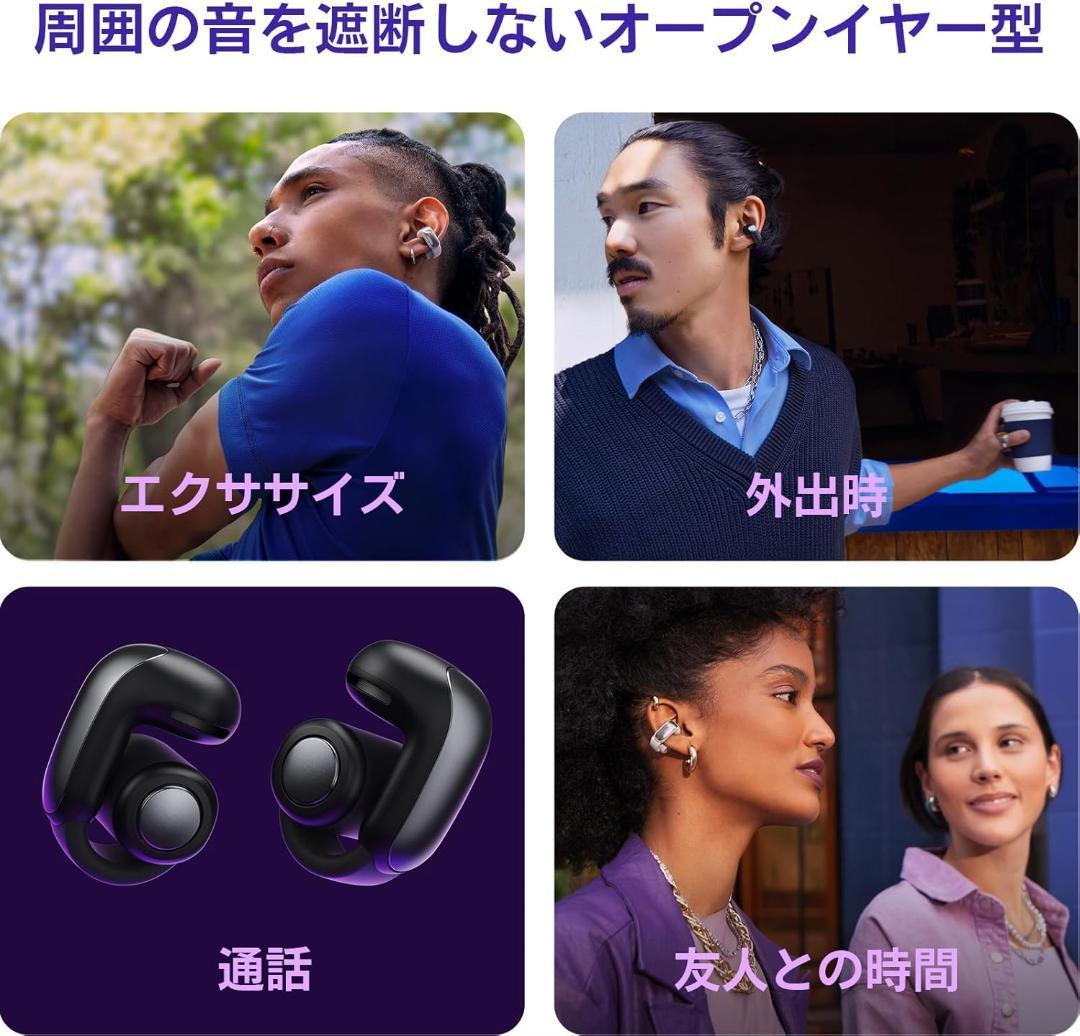 Bose Ultra Open Earbuds オープンイヤー ホワイトスモーク