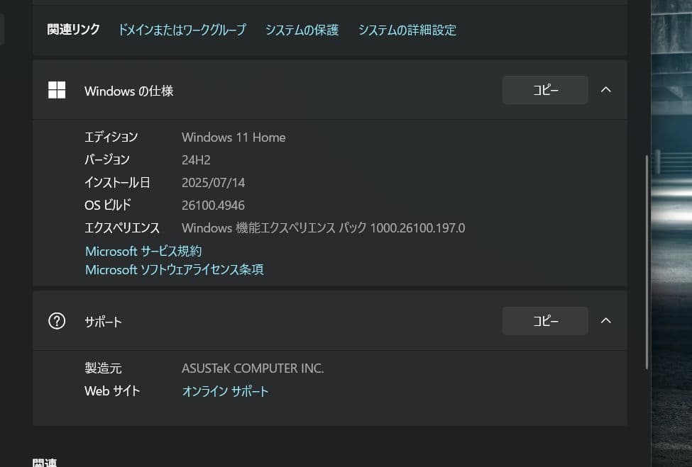 ASUS VivoBook X1502VA ノートPC 15.6インチ