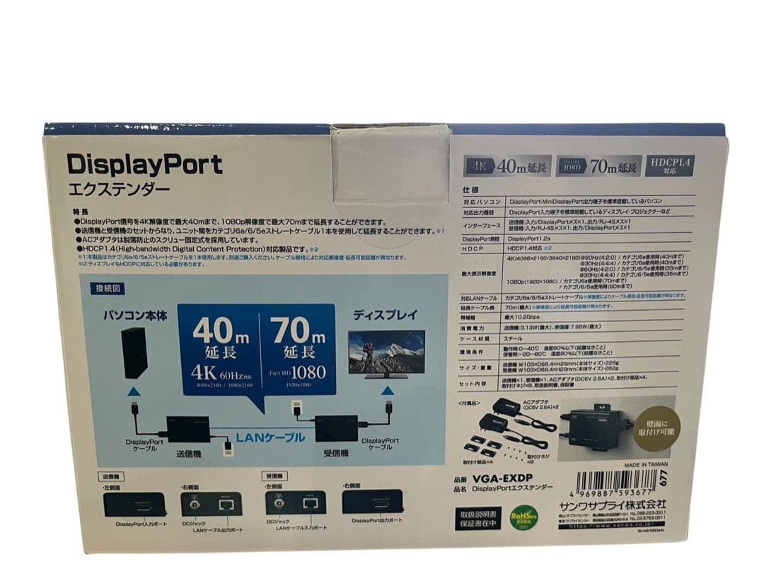 ◯【新品未使用】SANWASUPPLY VGA-EXDP ディスプレイポート
