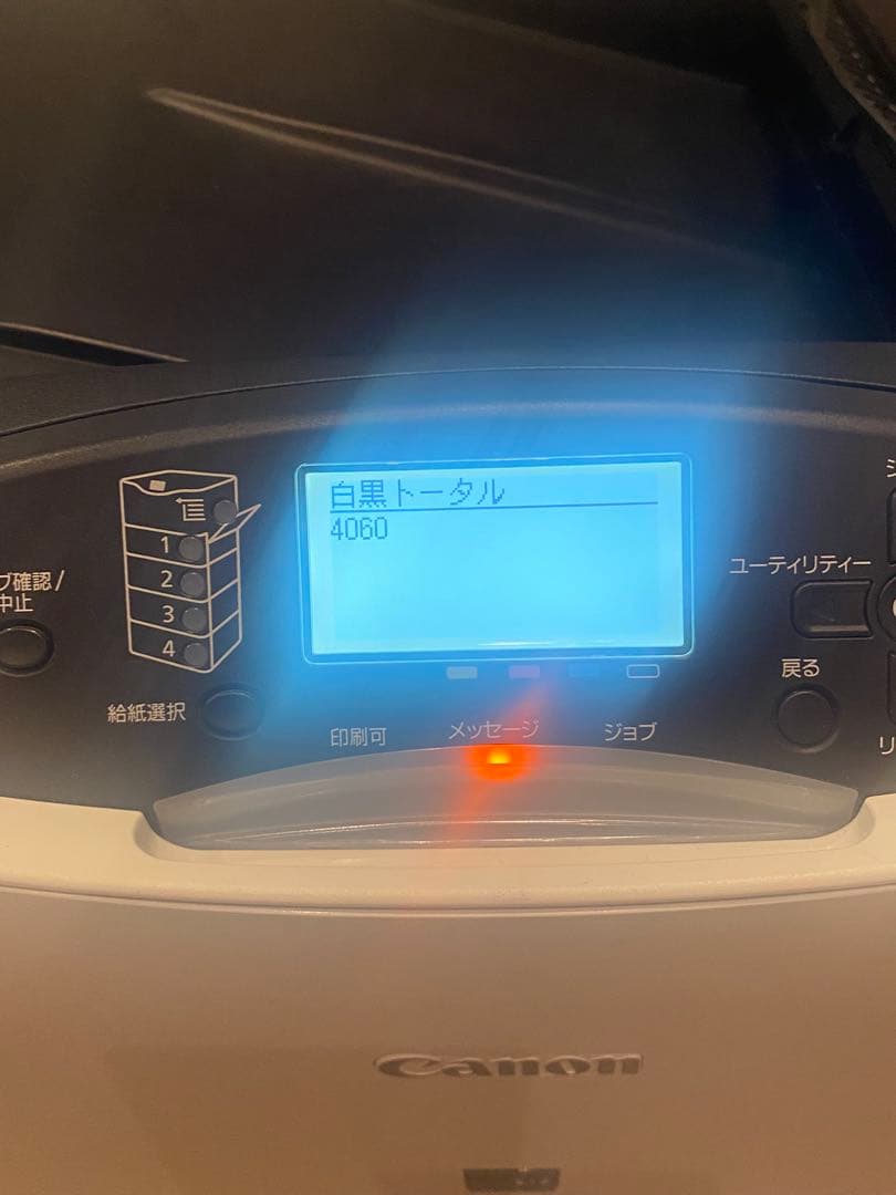 レーザープリンター　LBP842C キャノン　　通電ok 複合機　プリンター