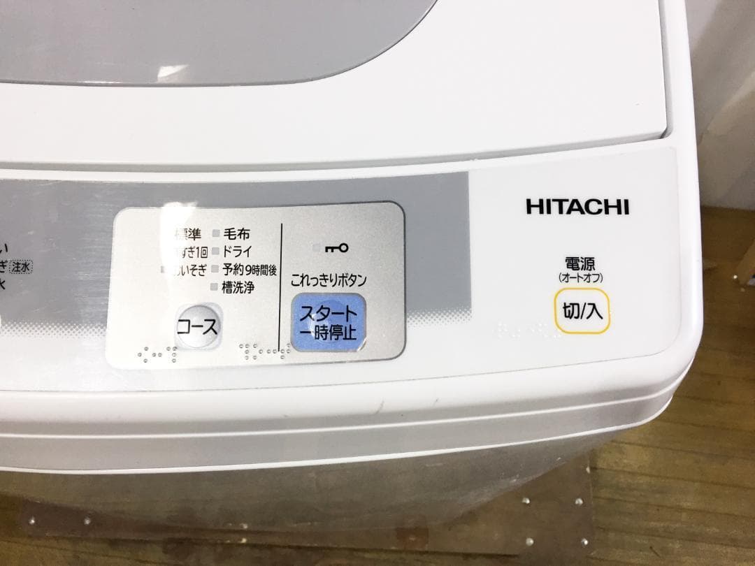 30日迄☆美品 中古★日立 5kg 洗濯機【NW-H50】P694