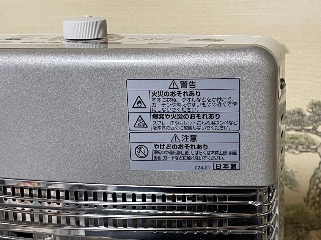 CORONA 遠赤外線 電気ストーブ 「コアヒート」DH-1215R ヒーター