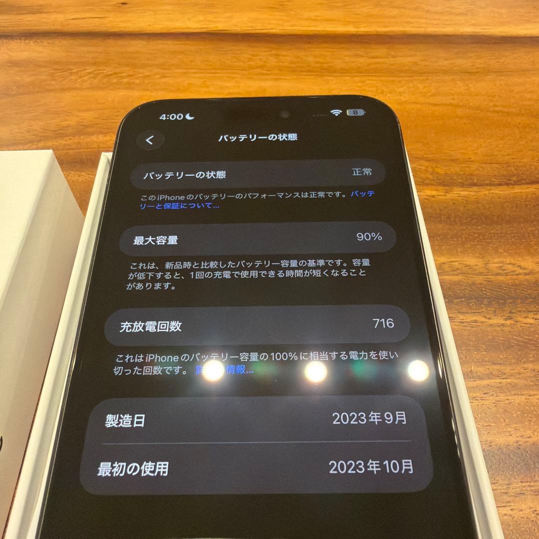 【美品】iPhone 15 Pro Max 256GB ブルー 90%