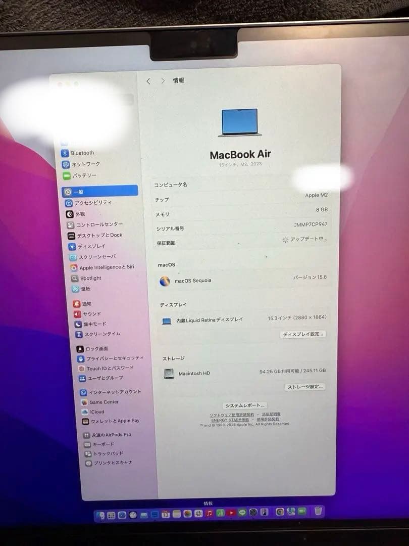 【美品】MacBookAir2023 256GB 15インチ M2チップ