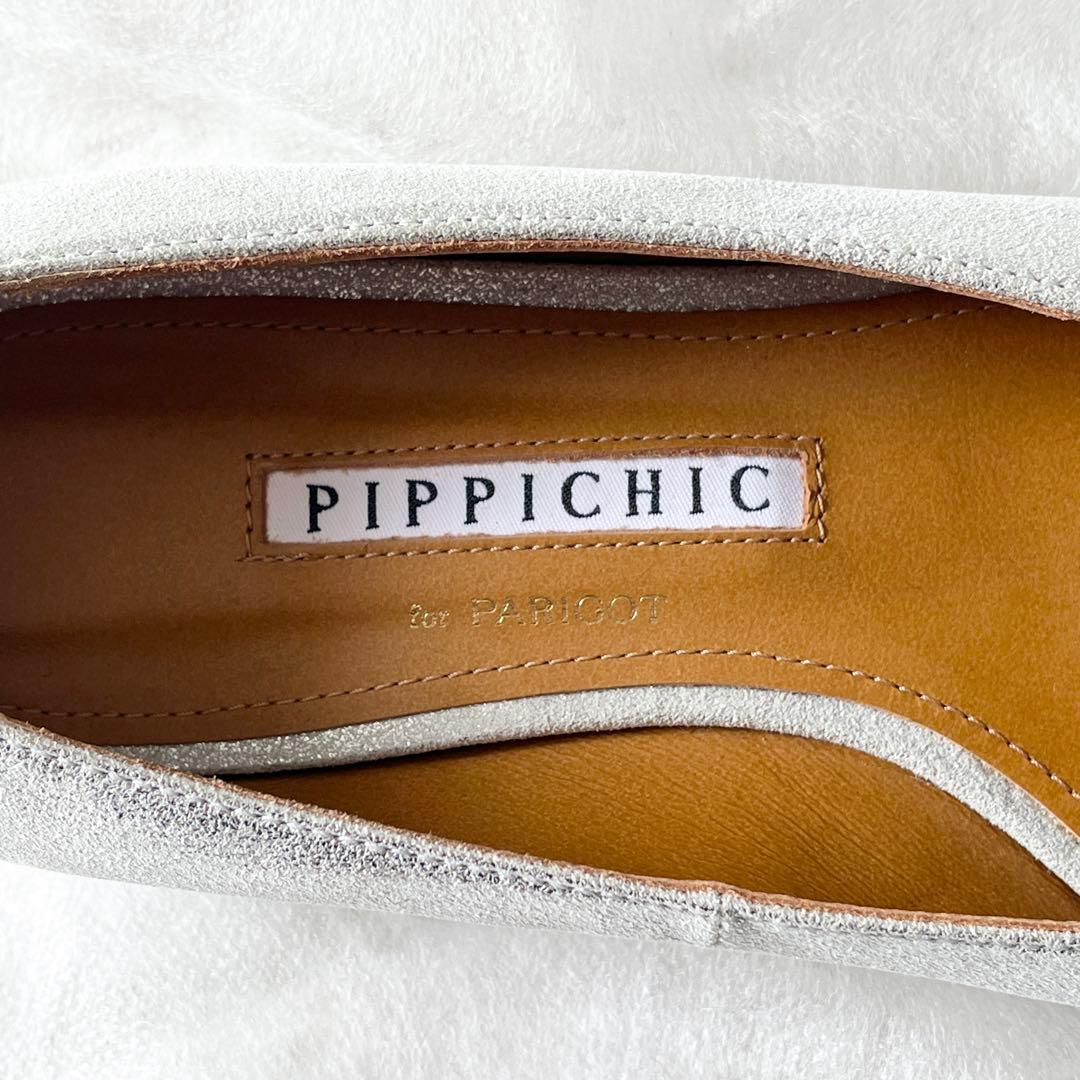 新品未使用✨PIPPICHIC ピッピシック　ANNA V JEWERLY 20