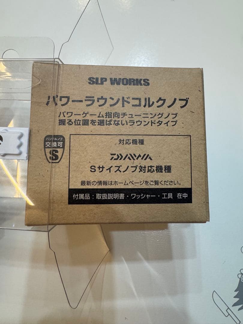 値下げ‼︎超美品‼︎マシンカットライトハンドル55㎜とパワーラウンドコルクノブ