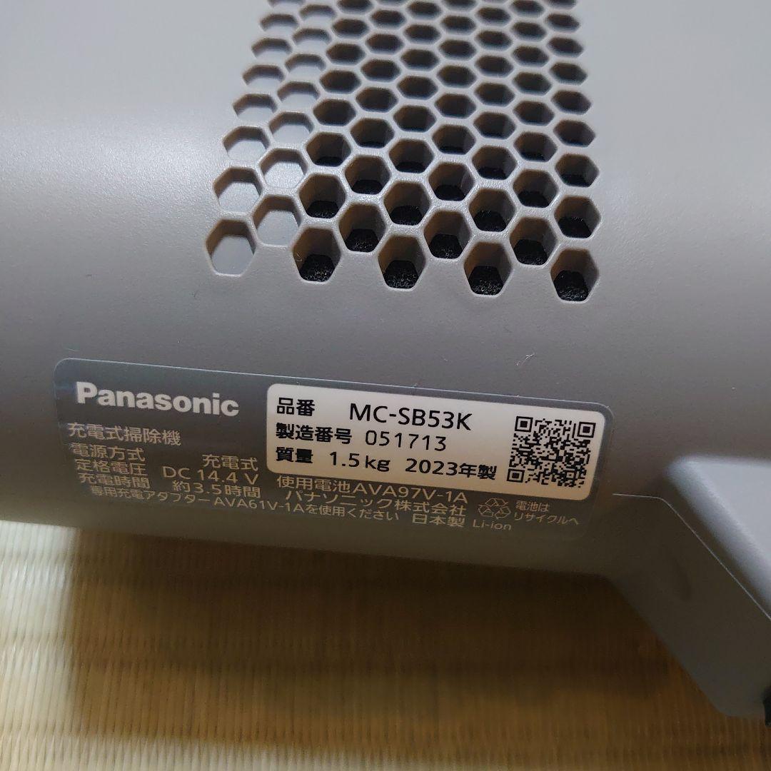 Panasonic コードレス スティッククリーナー MC-SB53 本体