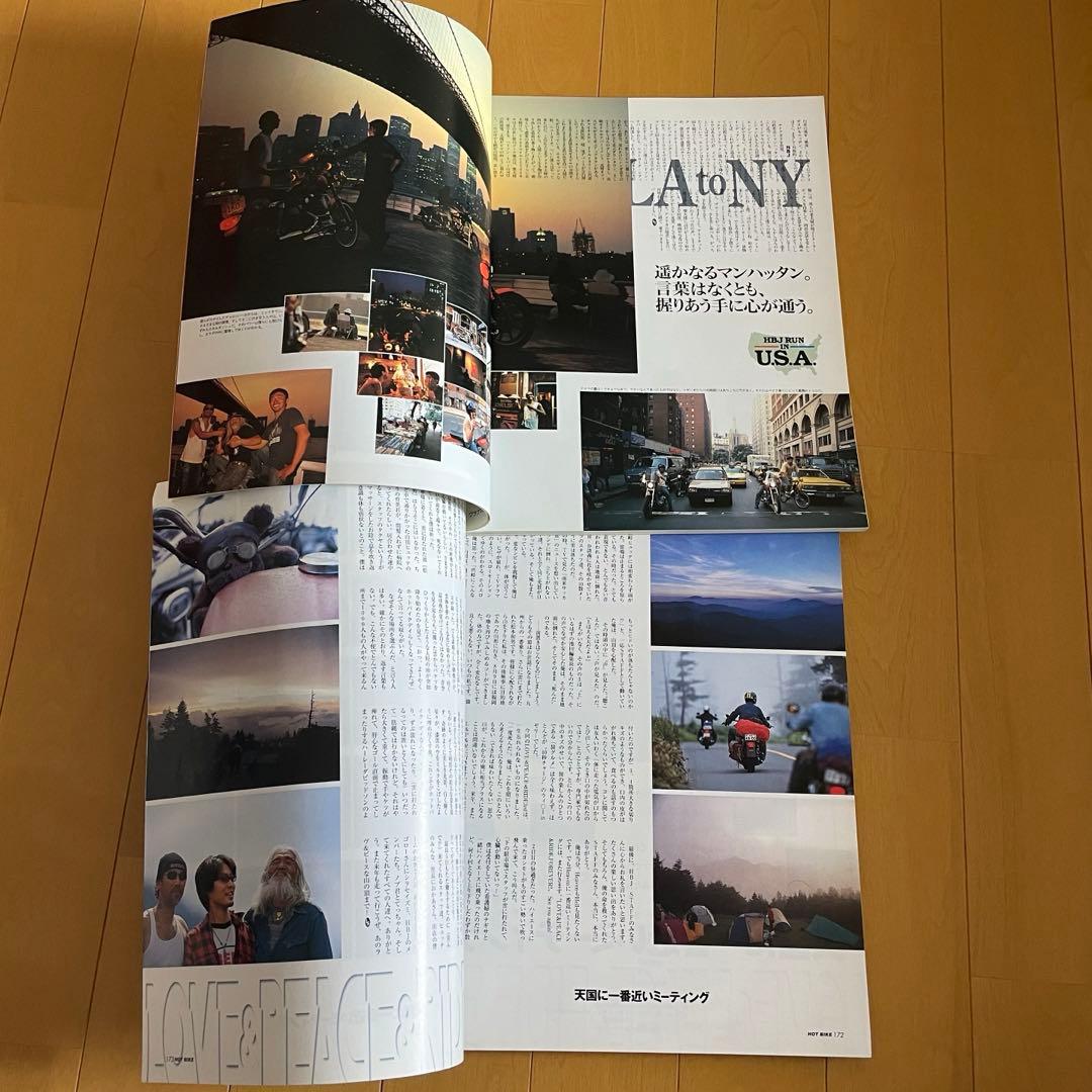 Tony Smith 　HOTBIKE ホットバイク 雑誌
