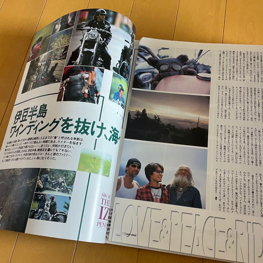 Tony Smith 　HOTBIKE ホットバイク 雑誌