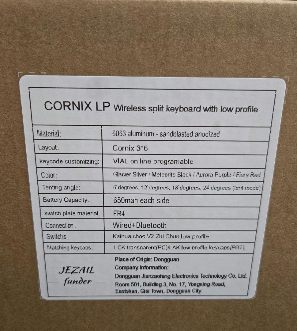 JezailFunder Cornix LP シルバー