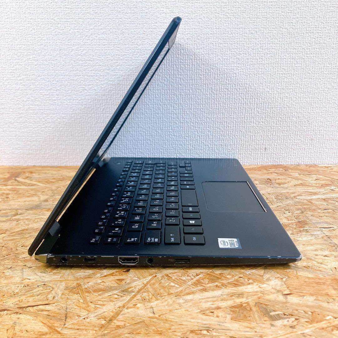 超軽量779g dynabook G83/FP 13.3型 2020年モデル
