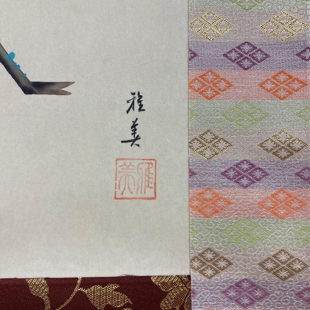 美品 掛け軸 佐藤雅美作 立雛図 共箱 雛祭り 縁起物 真筆証明書付き