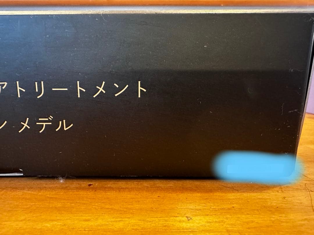 サニープレイス MGプラチナ輝髪アイロン メデル・MEDERU