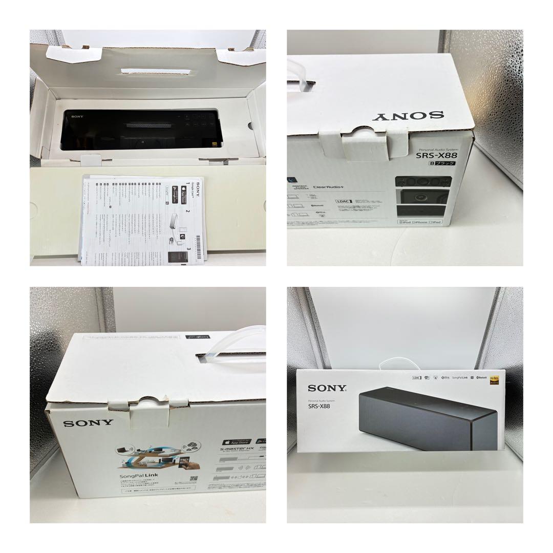 SONYソニー ワイヤレススピーカー SRS-X88 Bluetooth