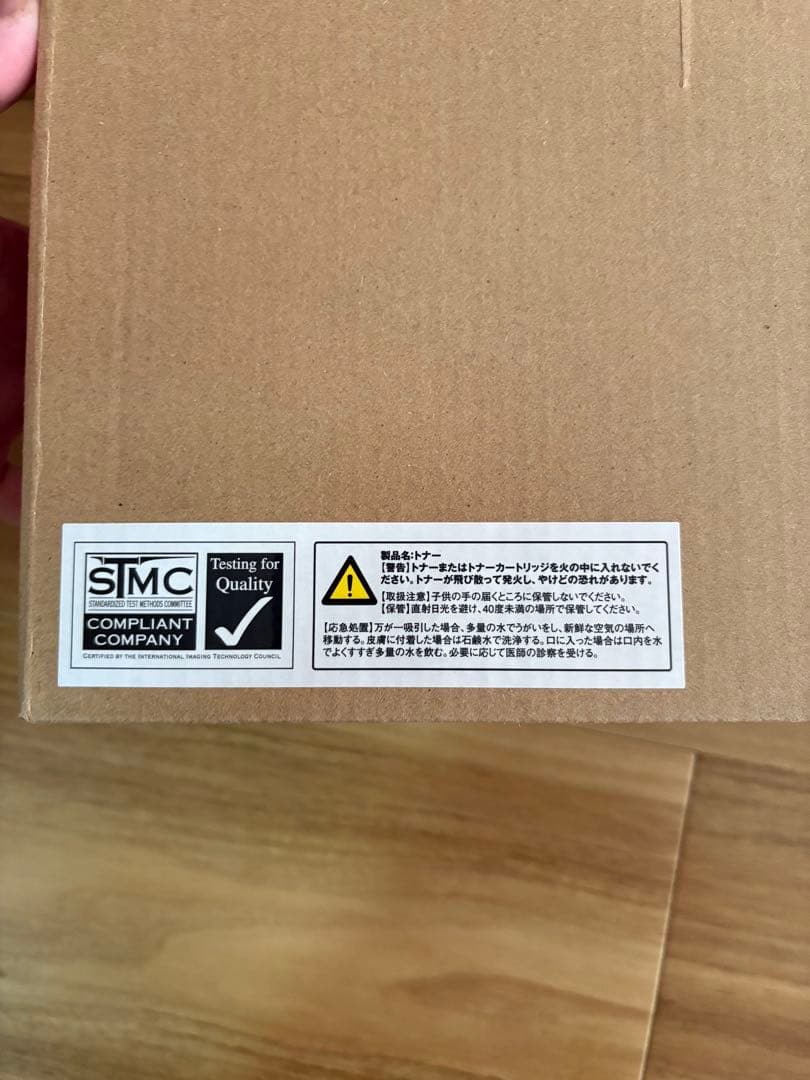 CRG057 トナーカートリッジ ブラック 2つセット