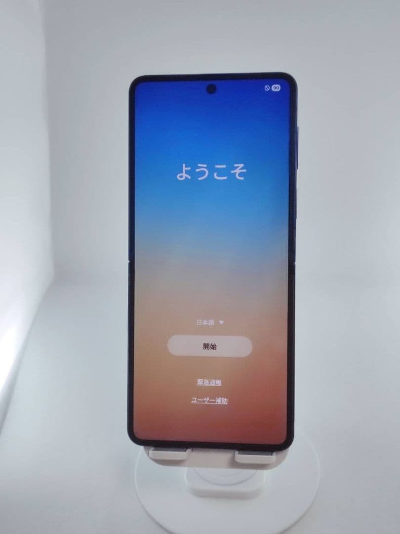 【美品】Galaxy Z Flip7 ブルーシャドウ 256GB 韓国版
