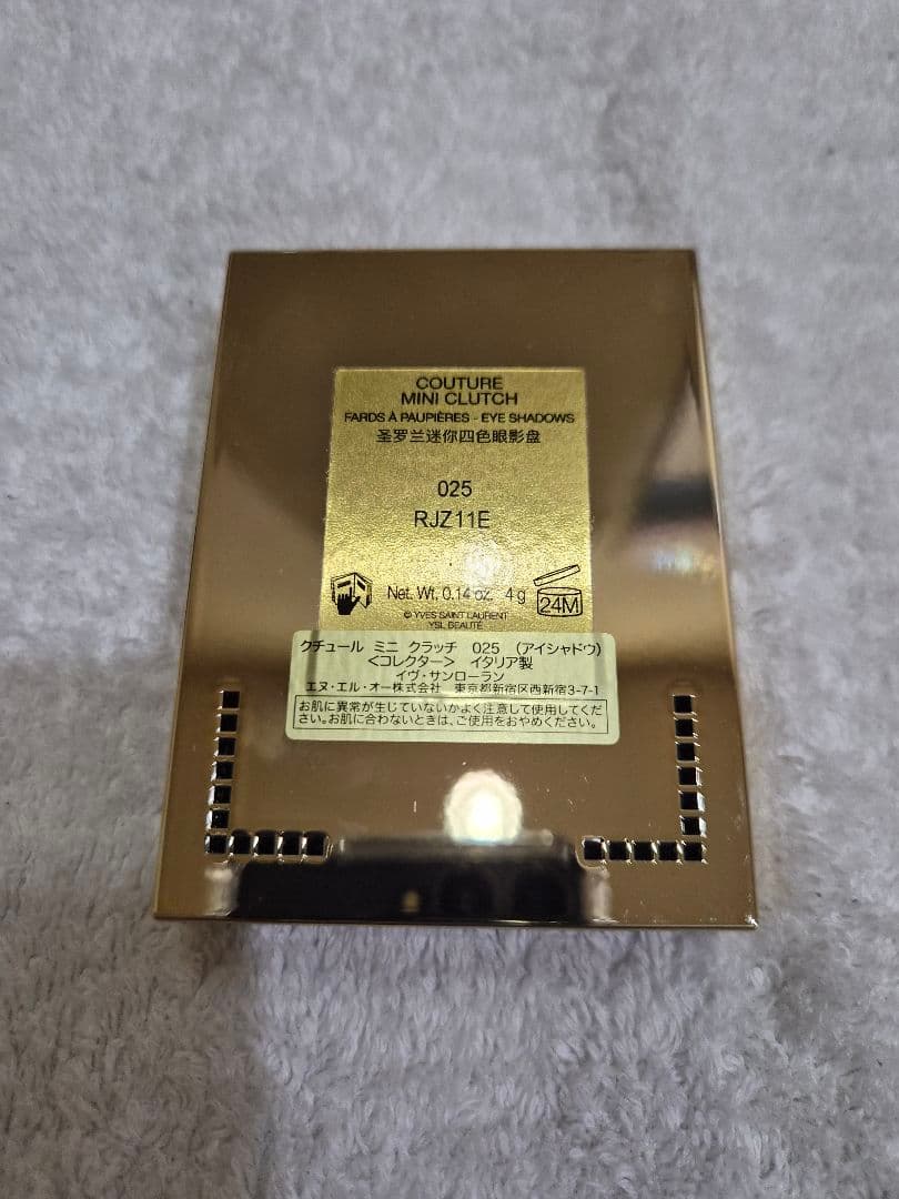 極美品★イヴ・サンローランYSL★クチュールミニクラッチ 025ゴールデンラスト
