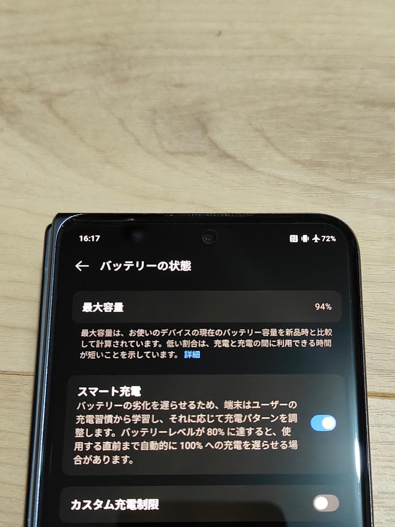 スマートフォン本体 OPPO Find N2 512GB RAM 16GB