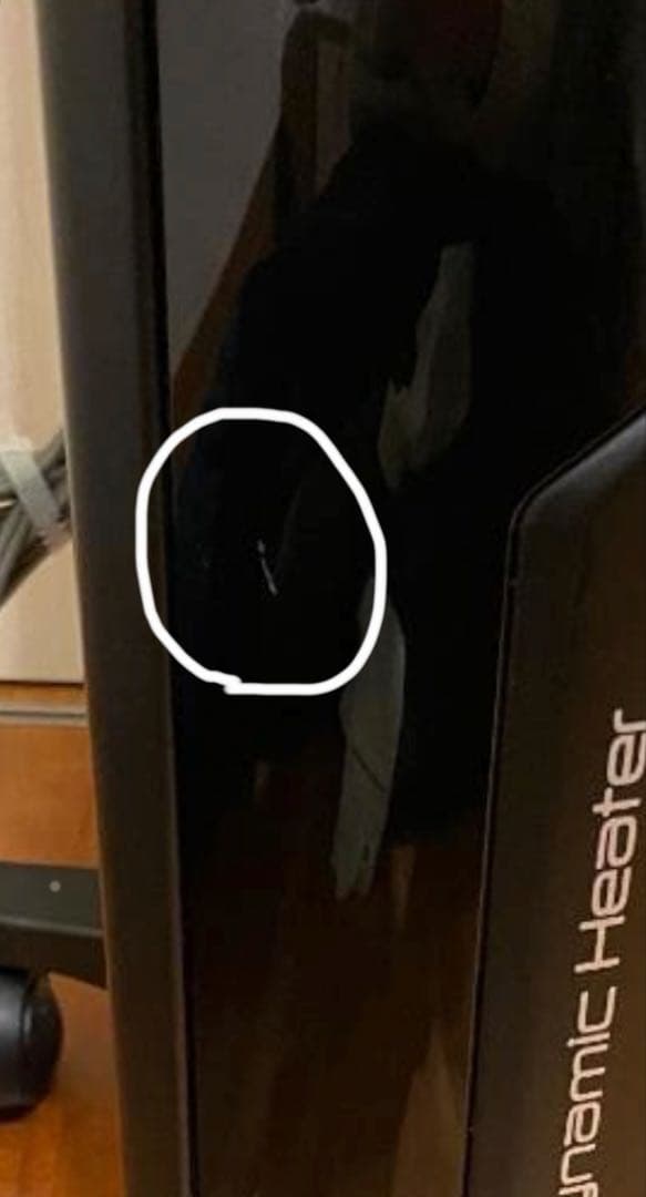 DeLonghi オイルヒーター （6-8畳）MDHS09-BK