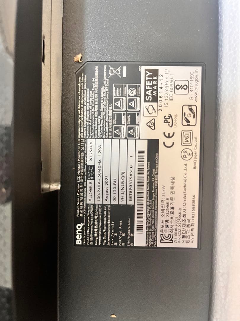 ディスプレイ・モニター本体 BenQ XL2546K 240hz