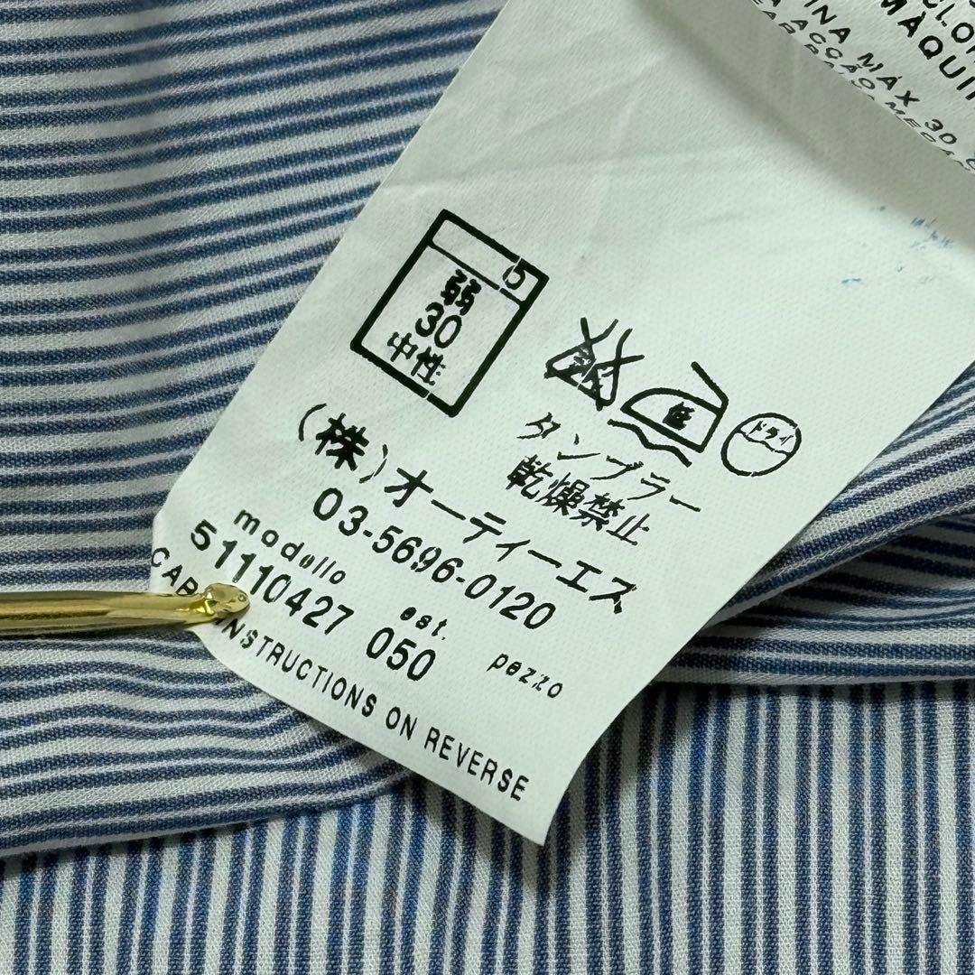 Max Mara マックスマーラ　ストライプシャツ 変形　フリル アシンメトリー