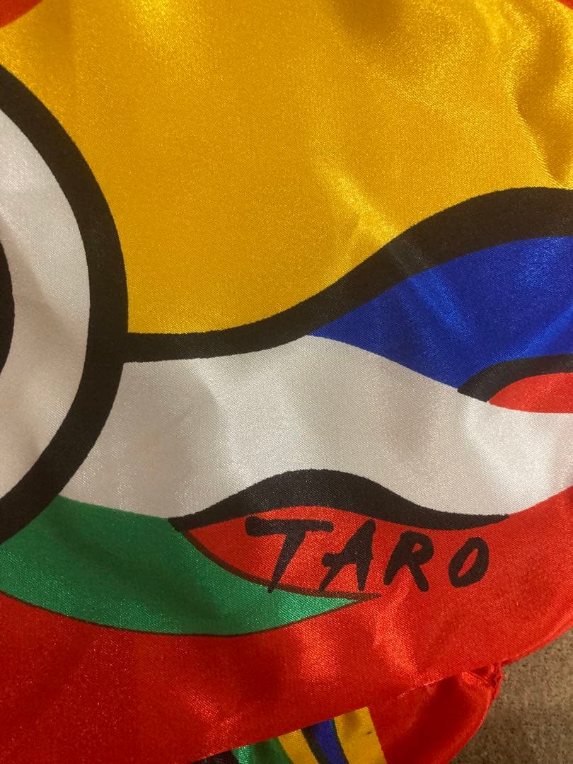 岡本太郎　ミニ 鯉のぼり 白 赤 セット 子どもの日【送料無料】