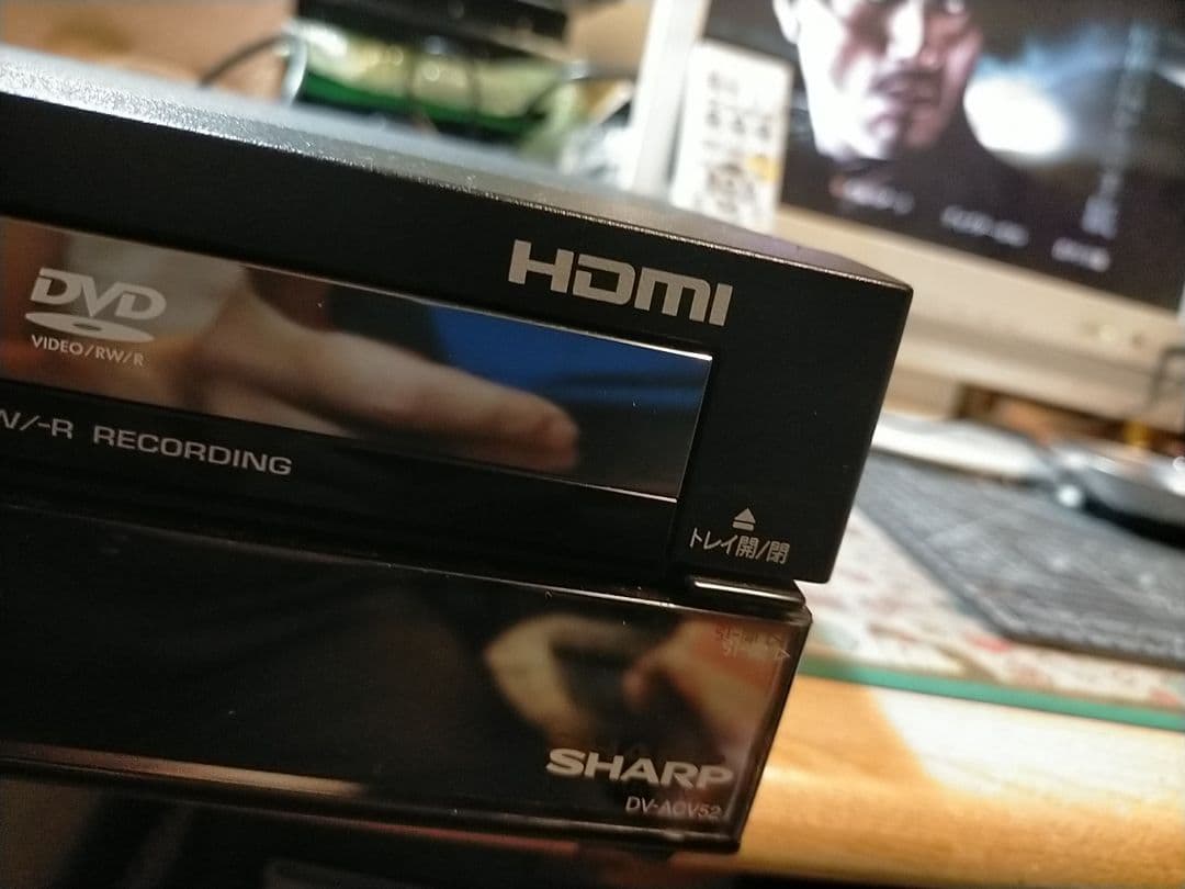 シャープレコーダーACV52美観・リモコン+HDMI付