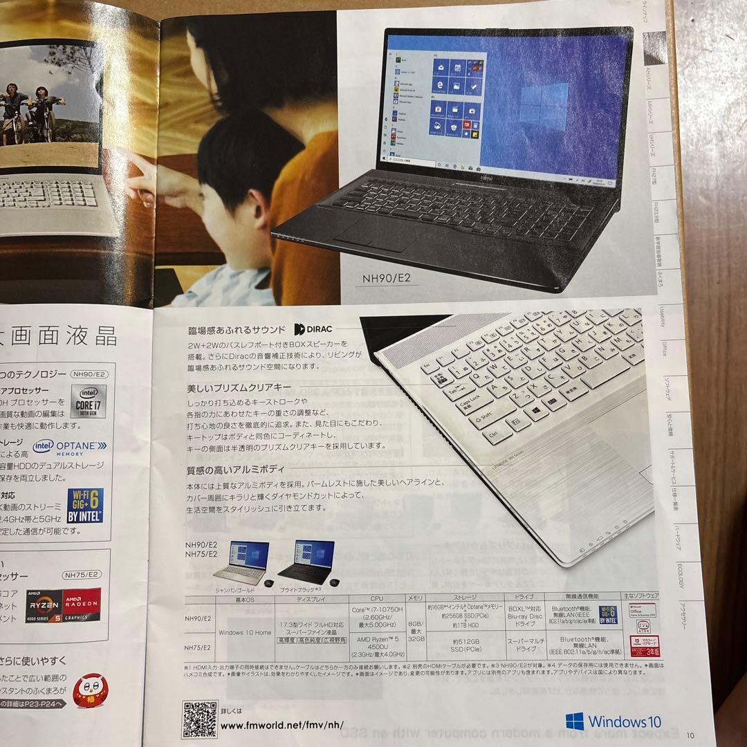 【17インチ】ノートPC 富士通 LIFEBOOK NH90/E2 メモリ32G