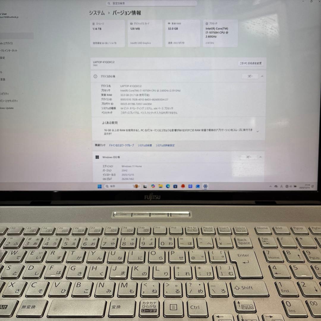 【17インチ】ノートPC 富士通 LIFEBOOK NH90/E2 メモリ32G