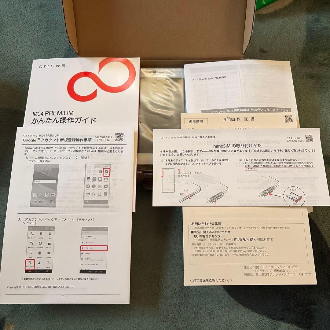 arrows M04 PREMIUM ホワイト