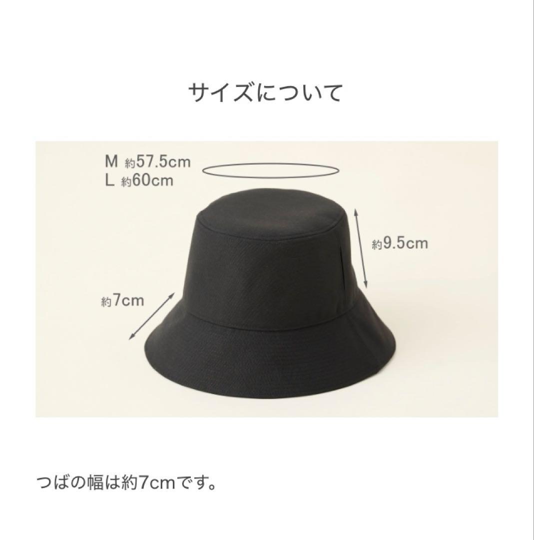 新品未使用✴︎サンバリア100✴︎バケットハットM アイボリー